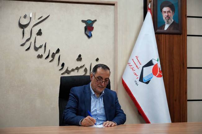پیام تسلیت رئیس بنیاد شهید و امور ایثارگران در پی درگذشت پدر شهیدان والامقام «یساولی»