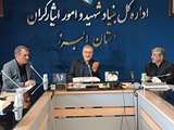 گنجینه شهدای البرز در مسیر هوشمندسازی/ تأکید بر رویکرد نوآورانه در حفظ اسناد شهدا
