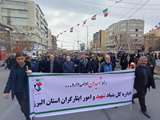 حضور پرصلابت خانواده‌های معظم شهدا، ایثارگران و کارکنان اداره کل بنیاد شهید و امور ایثارگران استان البرز در راهپیمایی ۲۲ بهمن