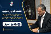 درگفتگو با رادیو البرز | روایت مدیرکل بنیاد شهید البرز از مادر «عارف سیزده‌ساله»؛ مادری که یاد شهیدش را زنده نگه داشت
